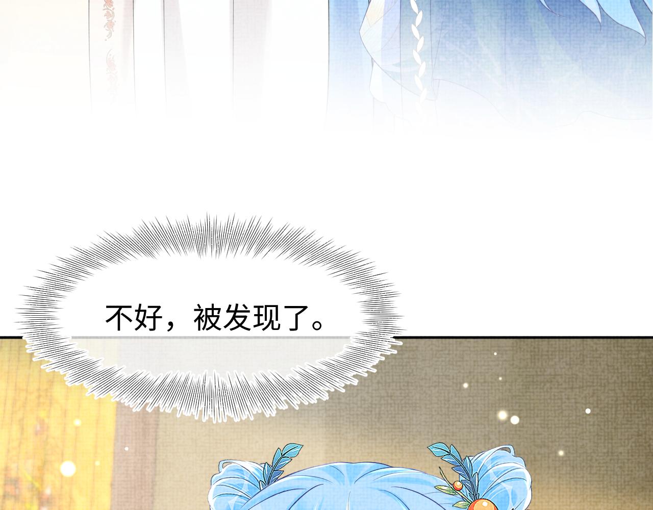 第149话 娇娇当众入水？7