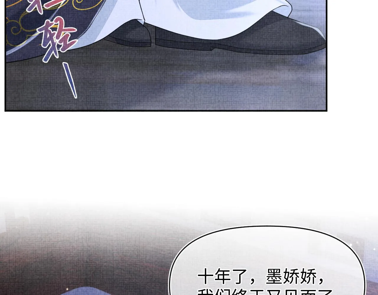 第172话 燕京国之行101