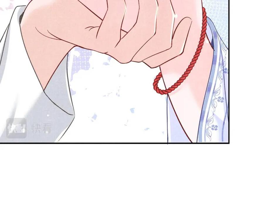 第44话 娇娇的哄人特技33