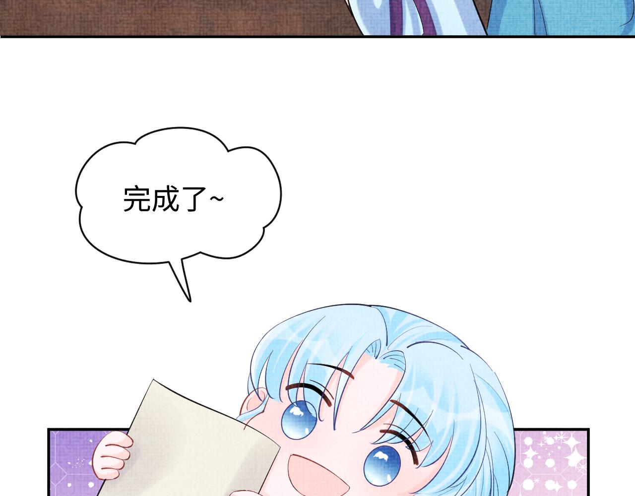 第88话 好好学习，天天向上51