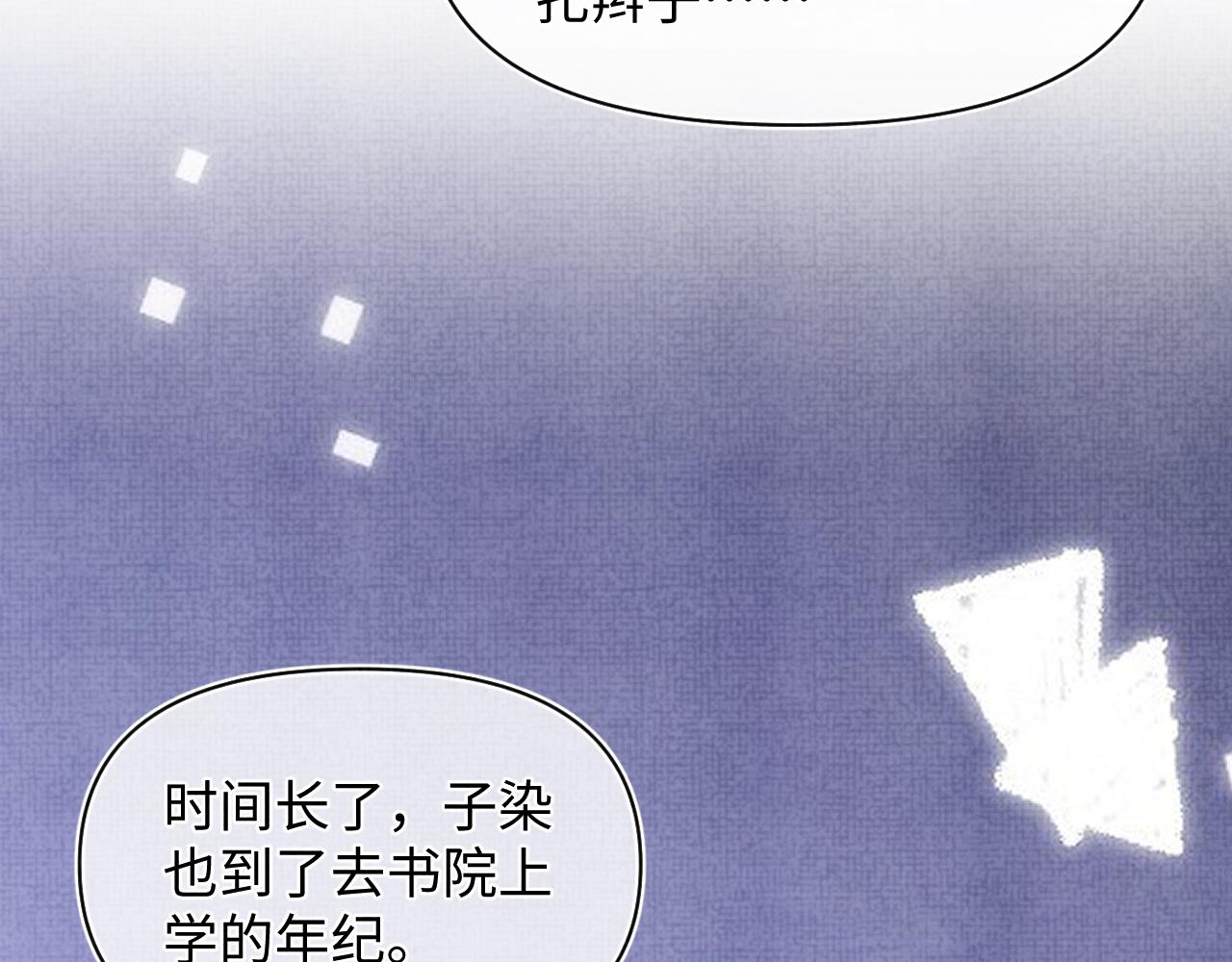 第66话 情感小助手上线9