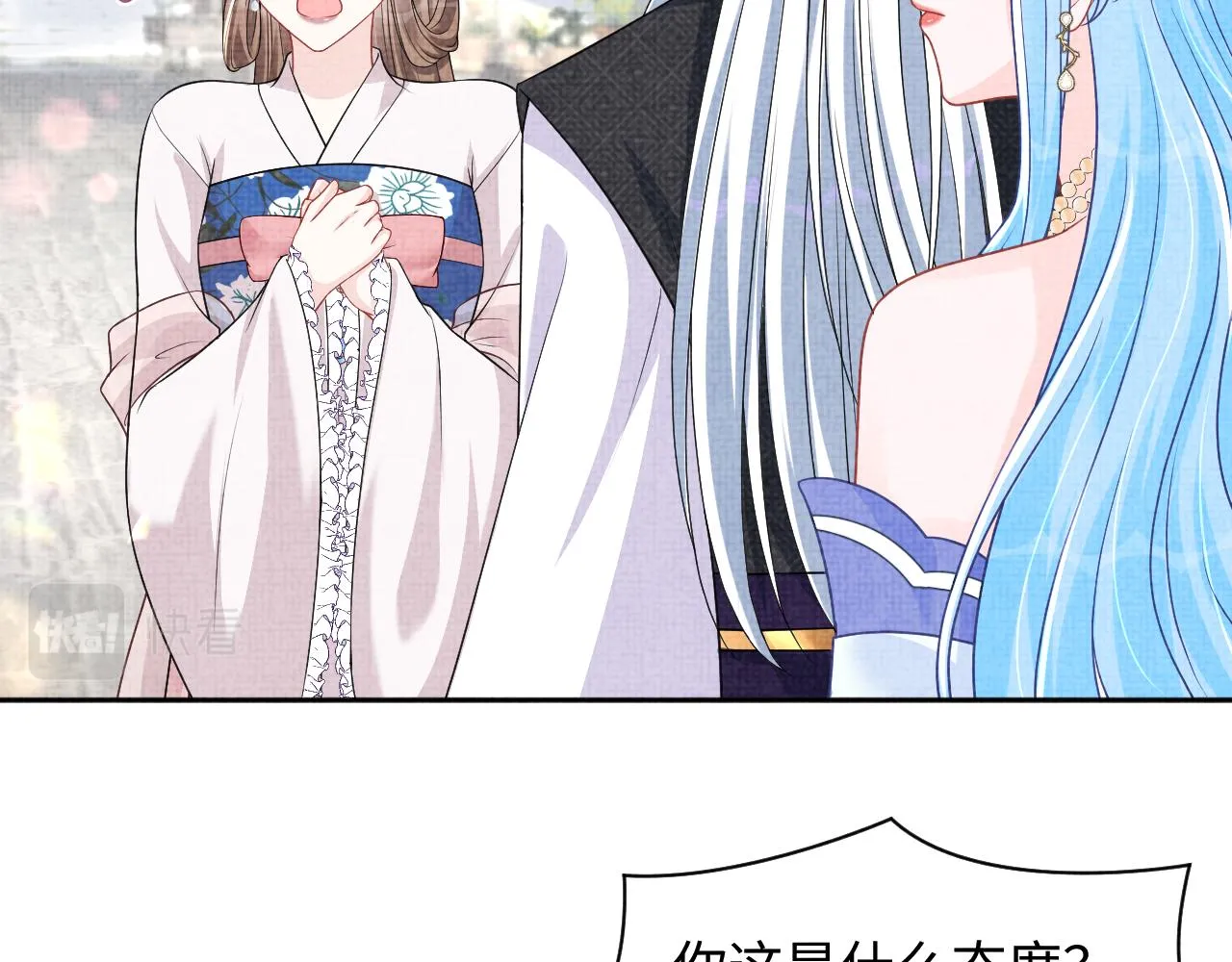 第174话 以牙还牙65