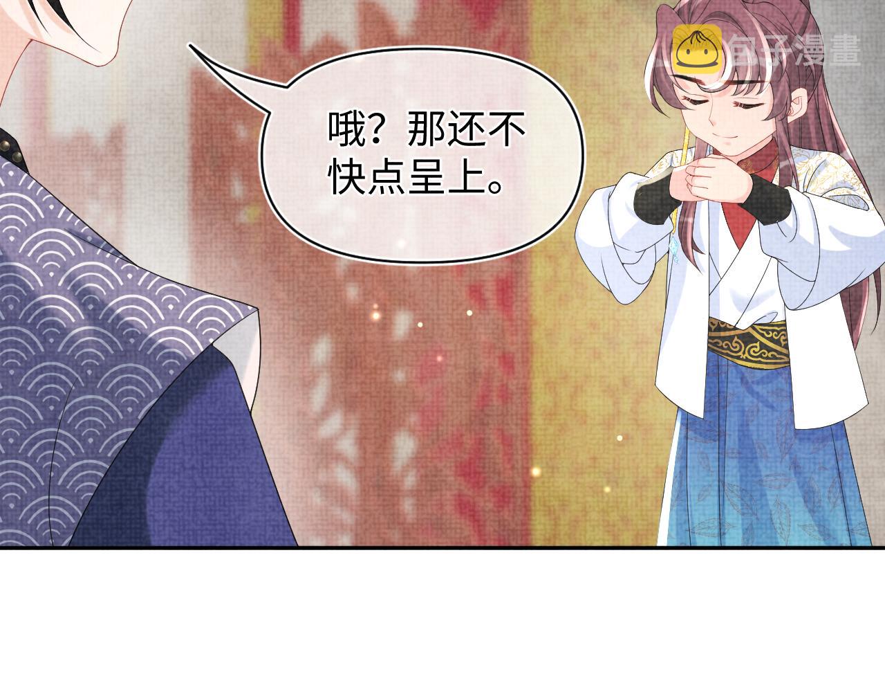 第64话 娇娇对话大脑斧53