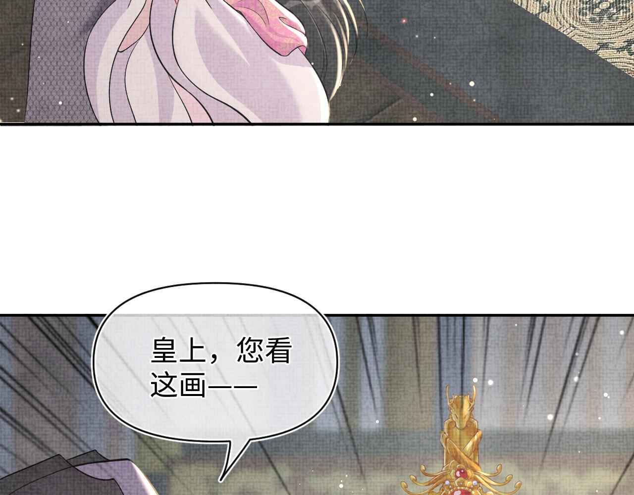 第24话 爹爹陪着你51
