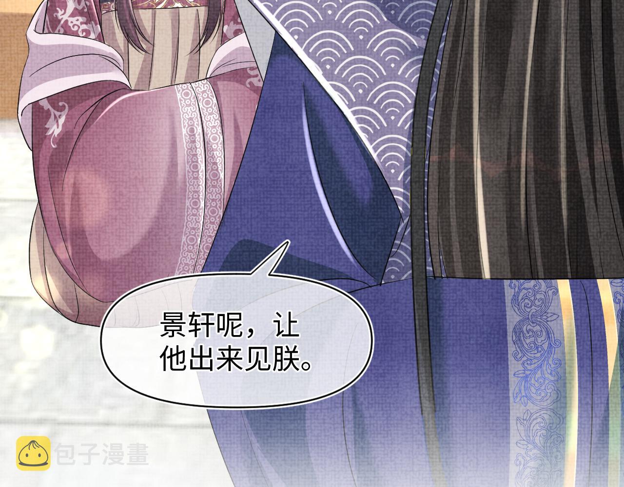 第114话老父亲吃醋ing60