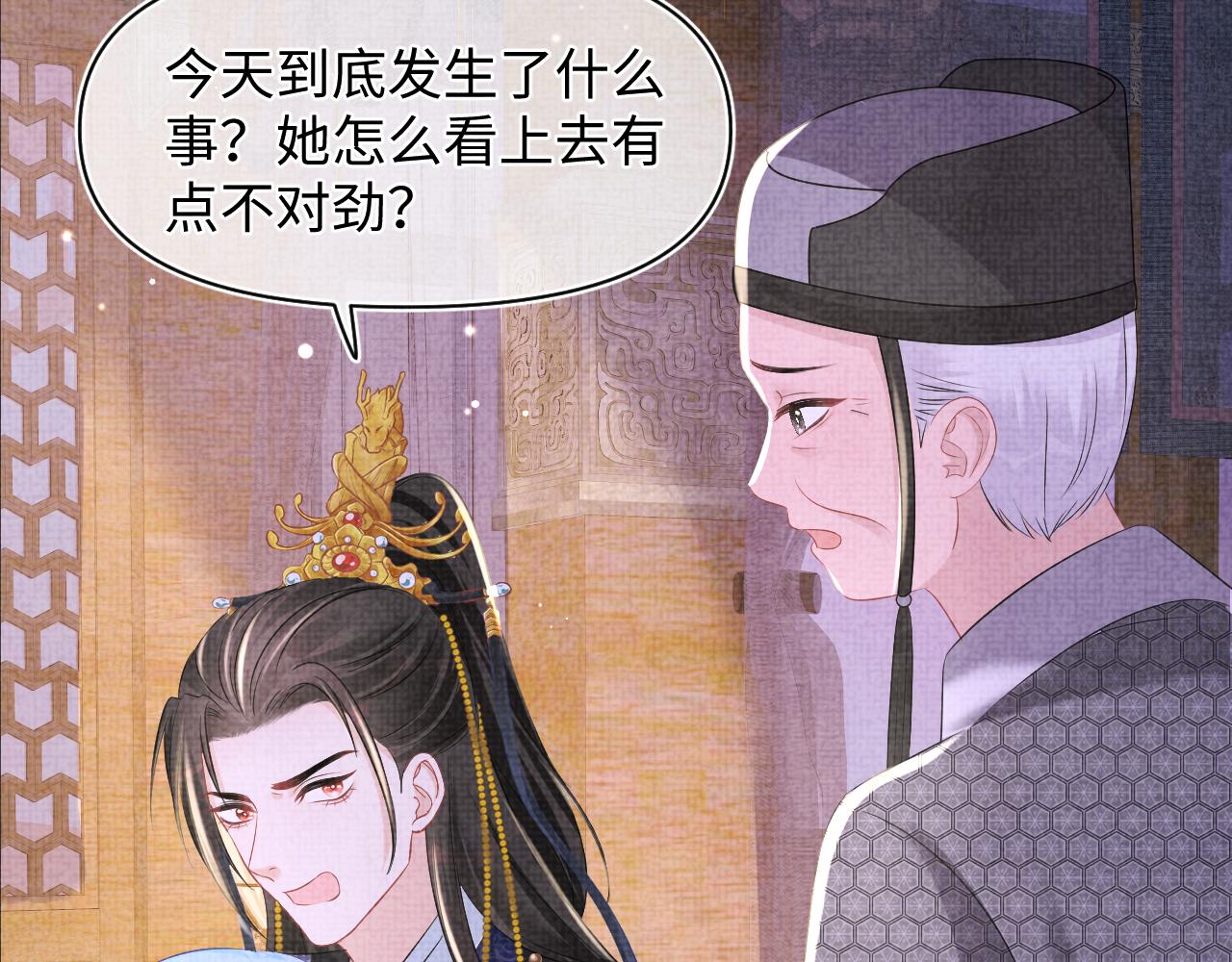 第121话 以牙还牙14