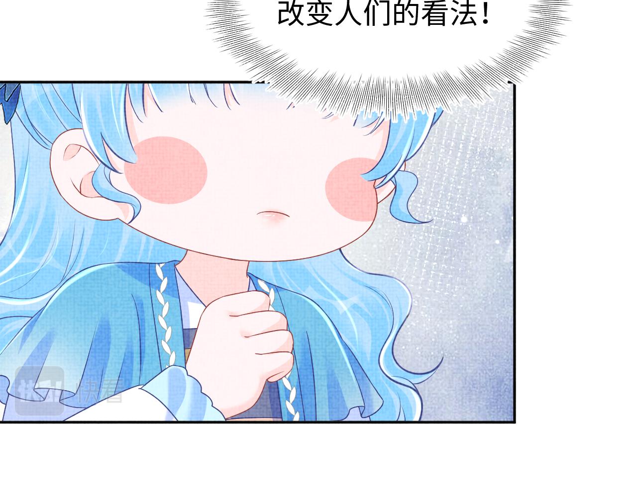 第148话 对鲛人族的恶意造谣68