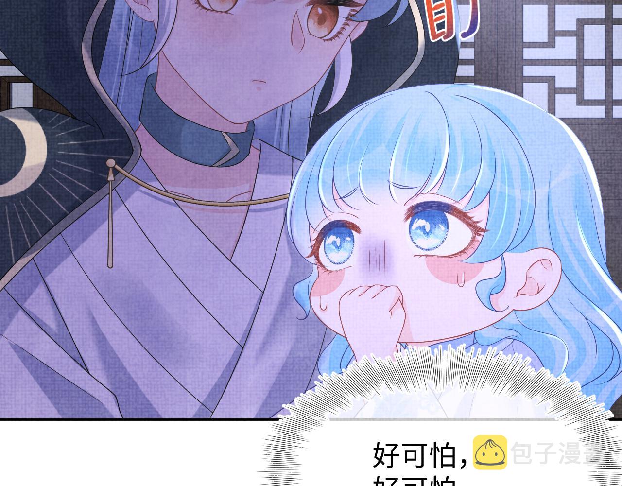 第112话五皇子突袭？23
