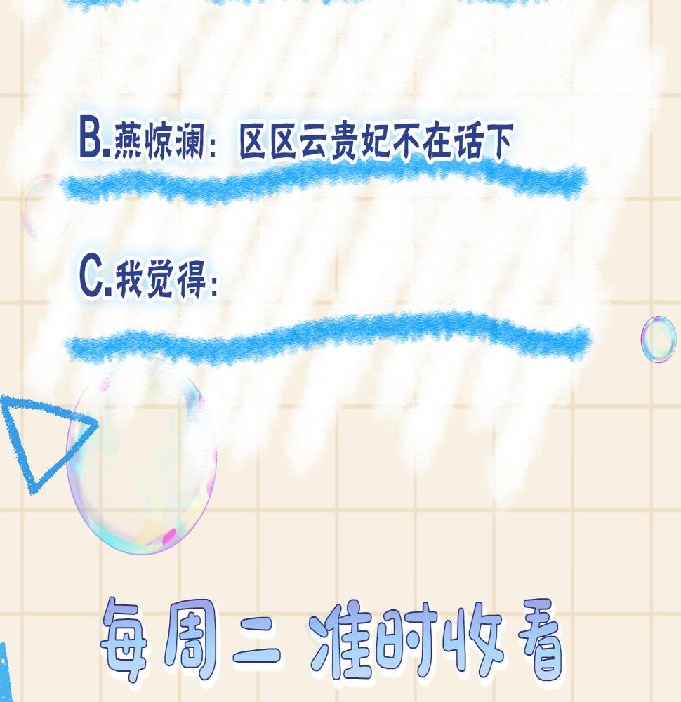 第158话 “掉包”真相129