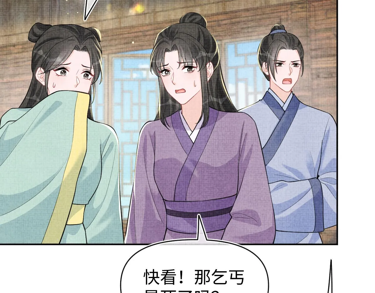 第176话 与燕惊澜正式见面95