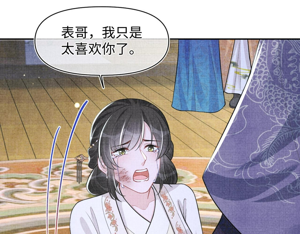 165 秋后算账41