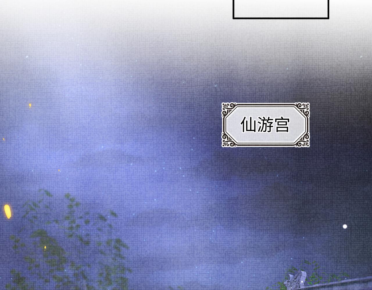 第151话 鲛人女皇的担心39