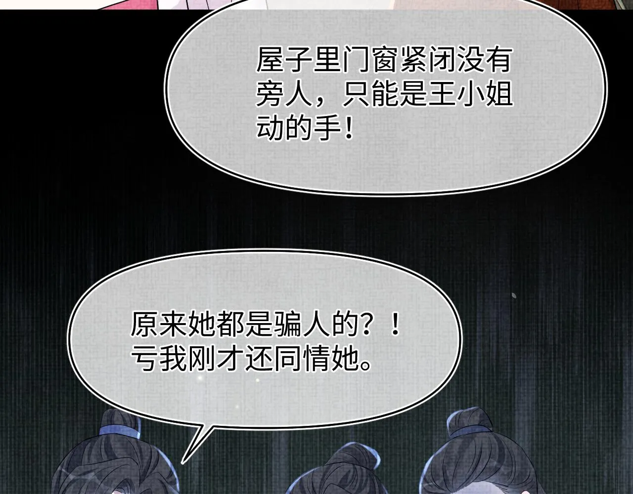 第177话 忍不住想吻你35
