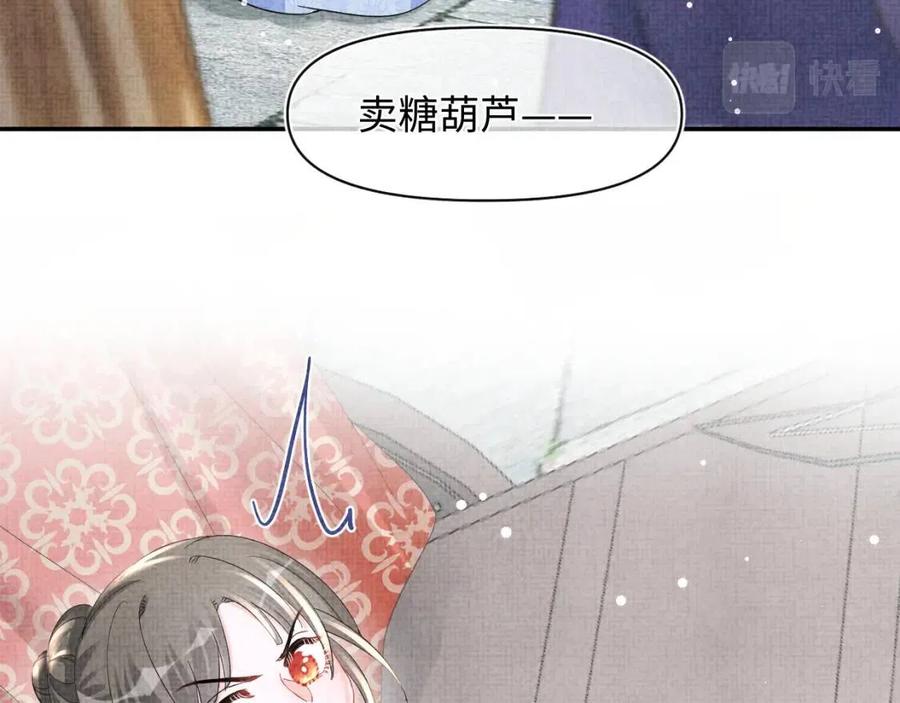 第40话 娇娇带你开启宫外副本43