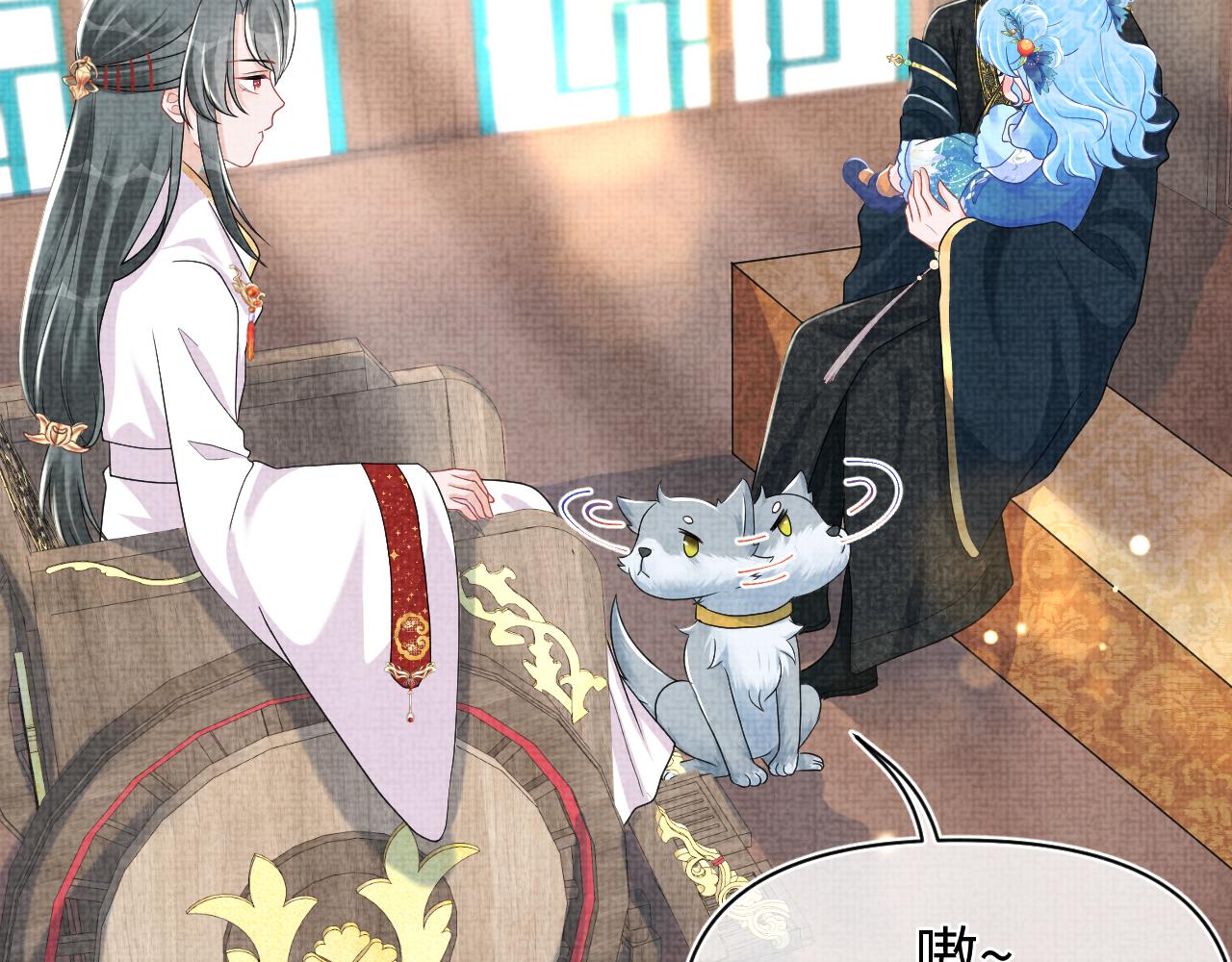 第137话 利益旋涡7