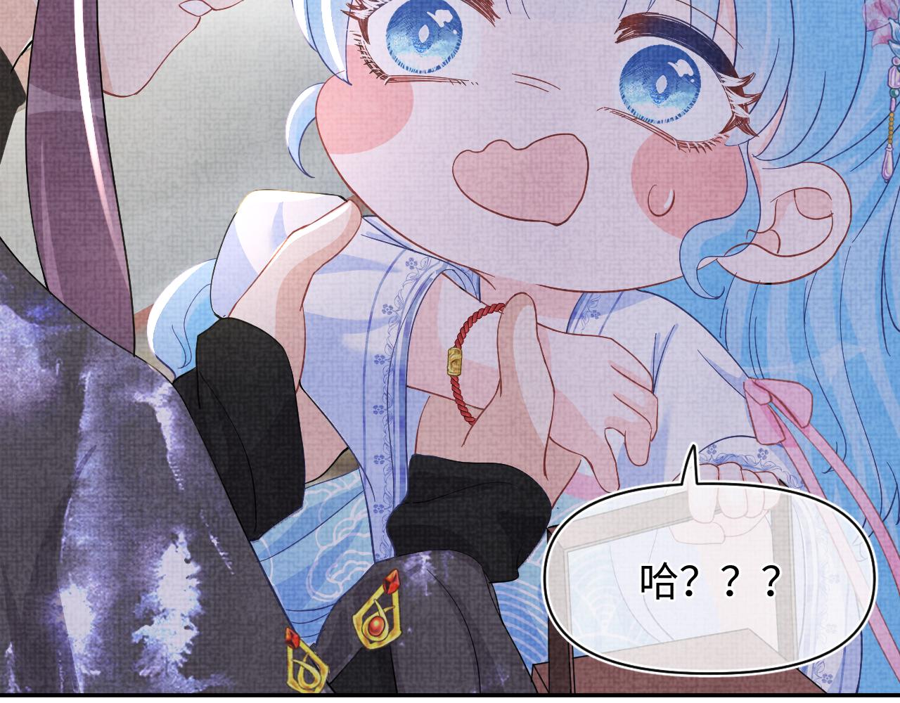 第50话 呆萌四皇子上线44