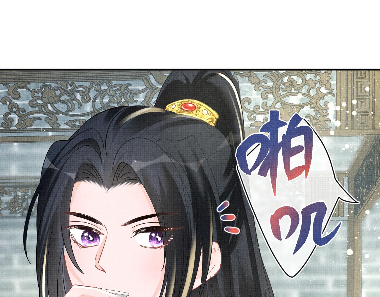 第49话 漂亮哥哥吃醋啦？49