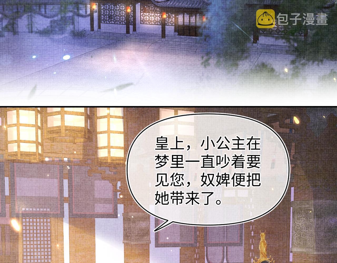 第121话 以牙还牙5