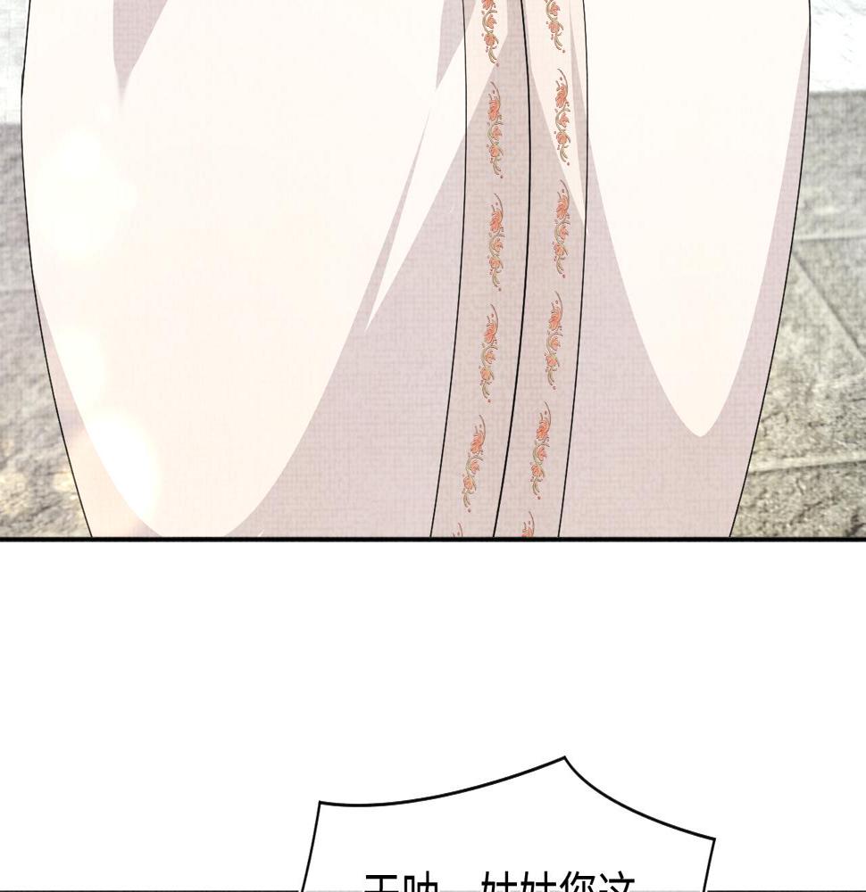 第157话 药箱被掉包？！104