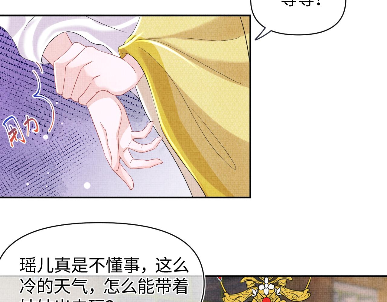 第98话老爹的心疼21