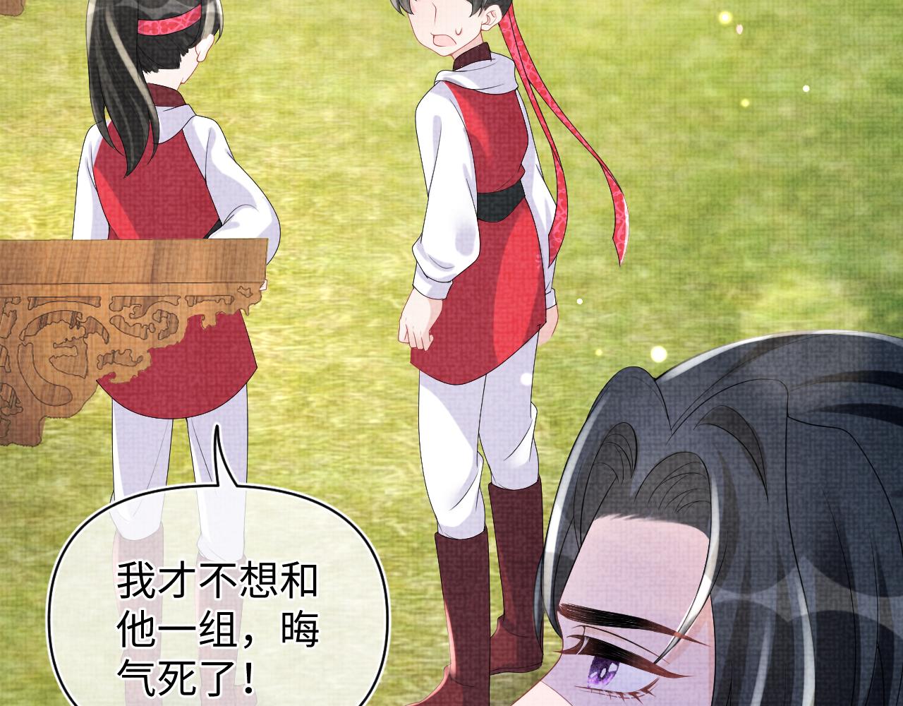 第76话 蹴鞠比赛89
