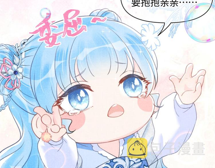 序章 人鱼崽崽收服暴君爹爹39