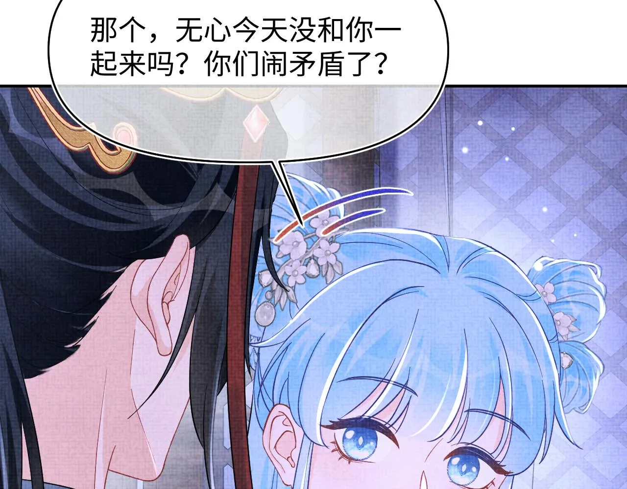 第182话 喜欢的一直是你11