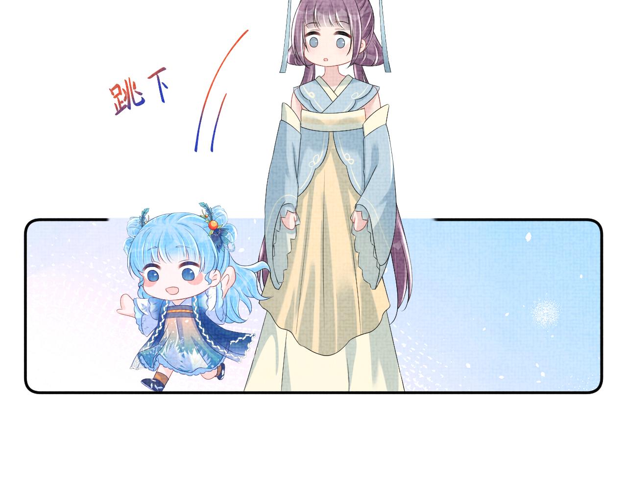 第108话计划瓮中捉鳖21