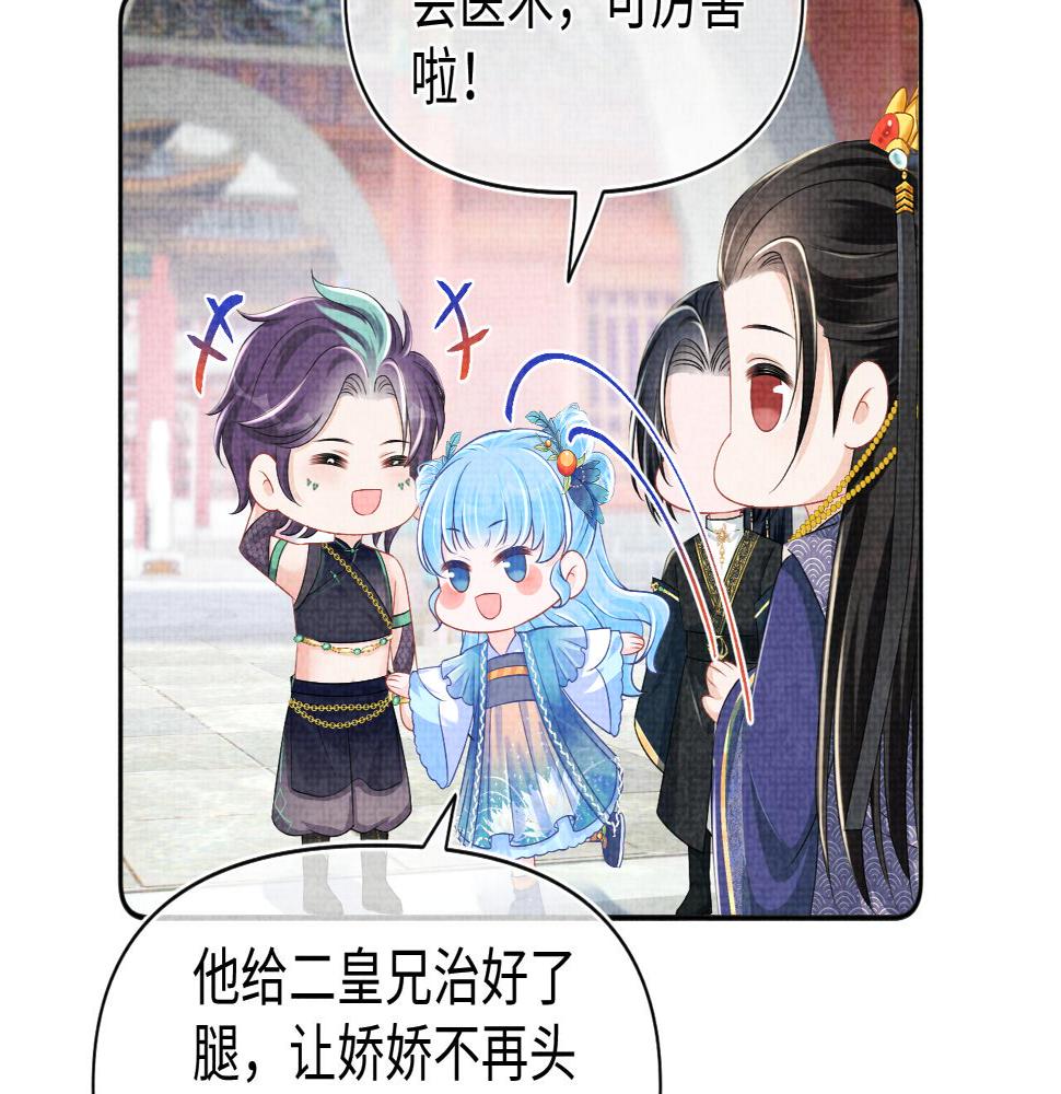 第159话 再次听见声音51