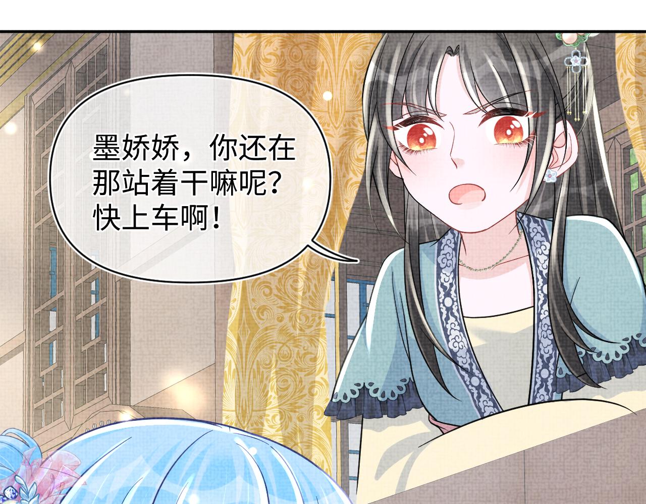 第58话 皇帝爹爹心疼啦38