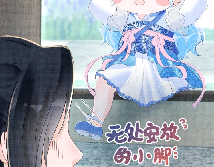 第4话 保护漂亮哥哥!34