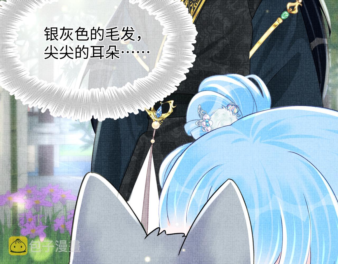 第61话 娇娇的睡前故事55