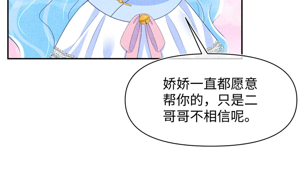 165 秋后算账100