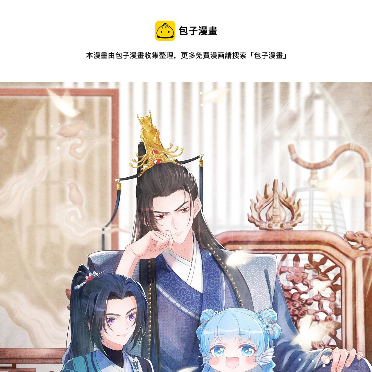 第149话 娇娇当众入水？0