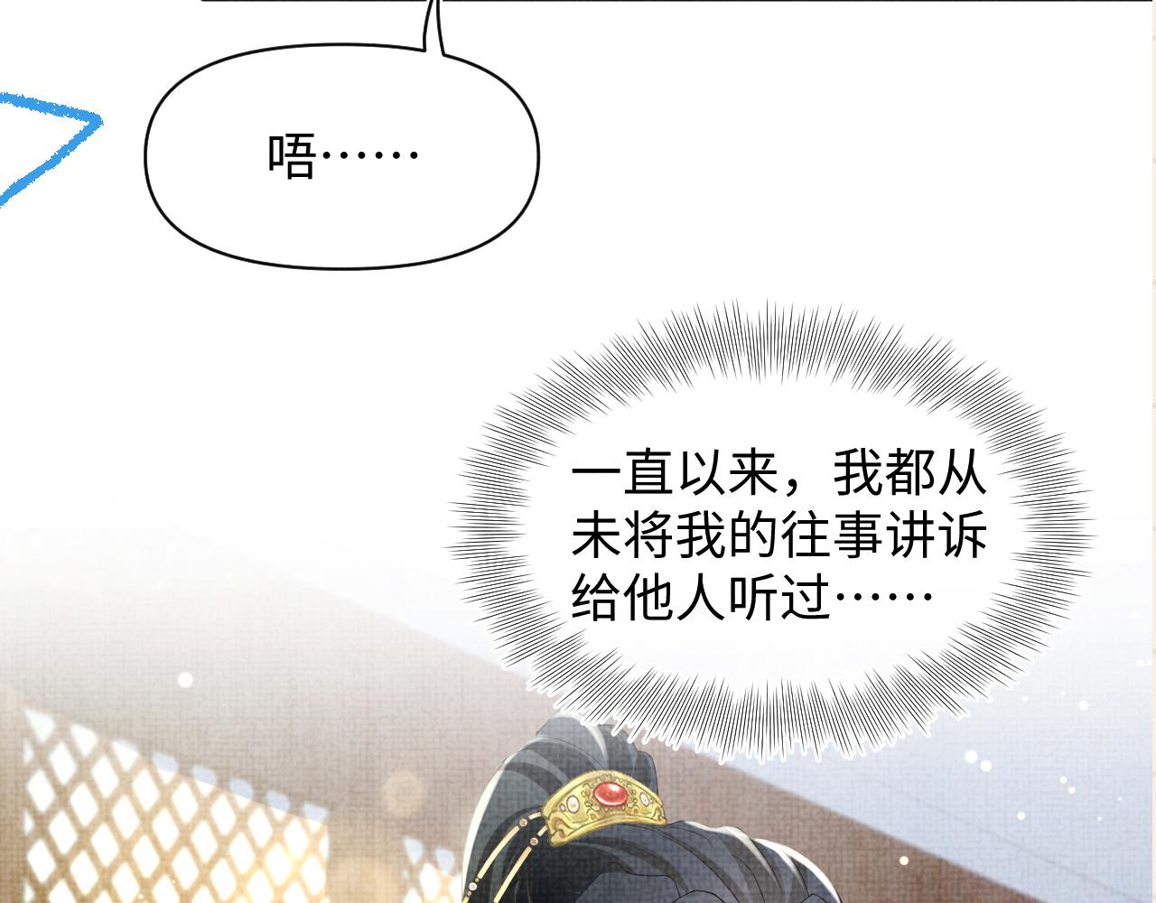 第116话考试前的抱佛脚85