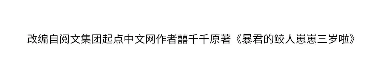 第183话 证明我喜欢你3