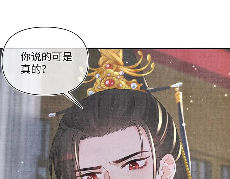 第30话 温柔老爸在线宠女34