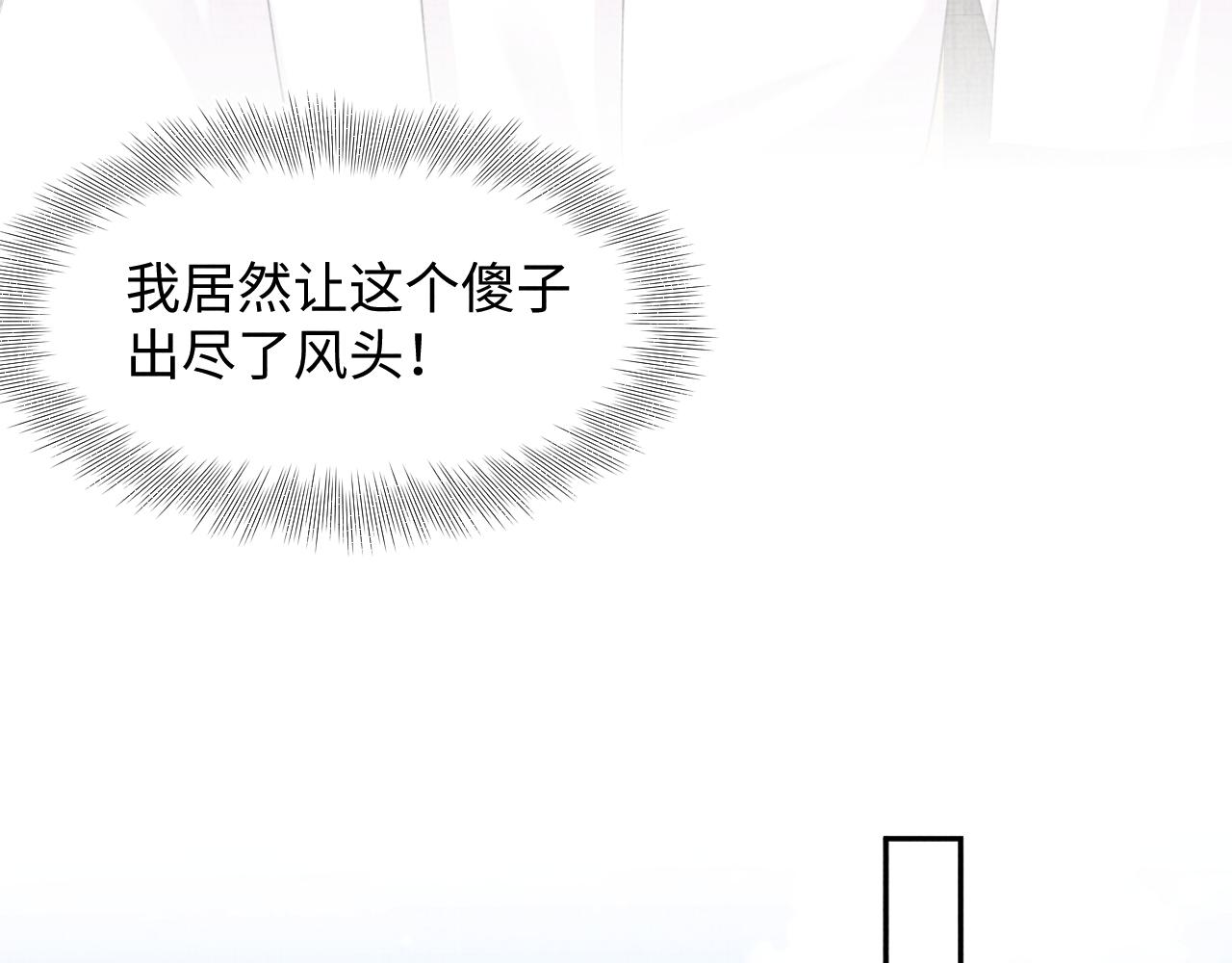 第143话 一起聚餐29