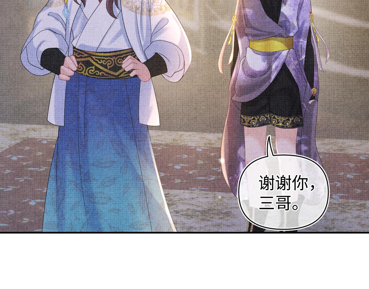 第68话 重拾自信90