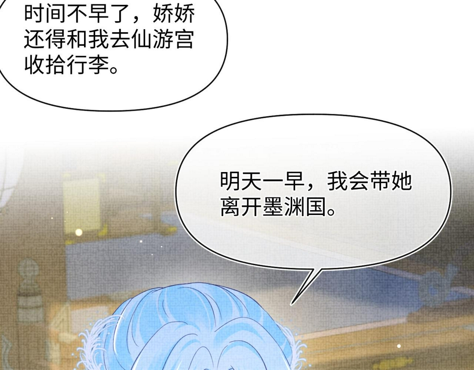 165 秋后算账105
