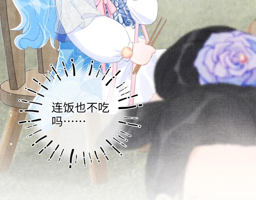 第10话 攻略进度100%59