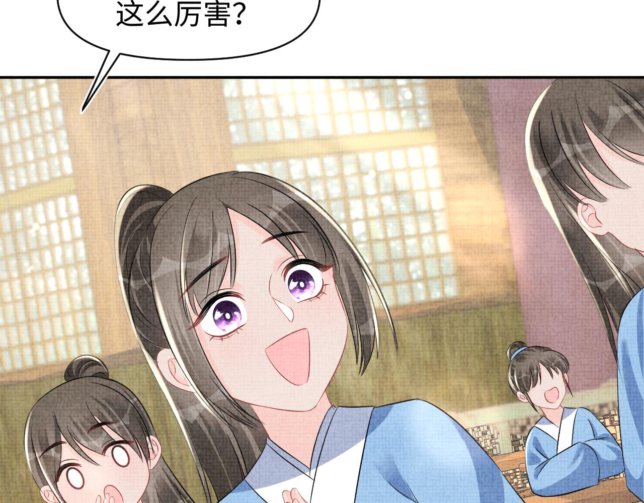 第117话理想与现实的考试成绩44