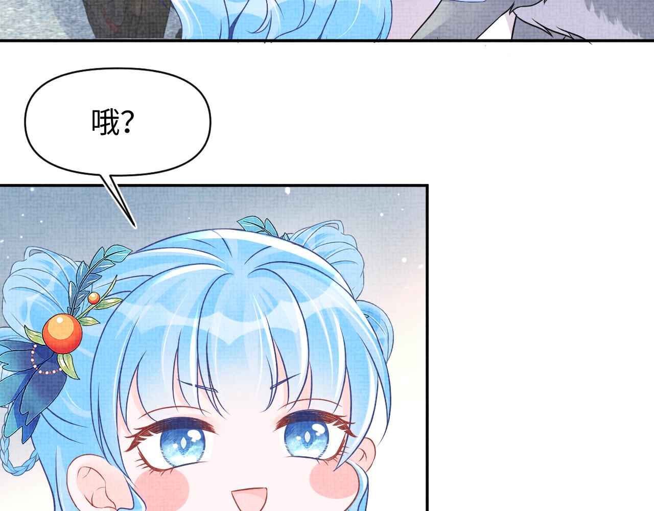 第123话 海螺碎了10