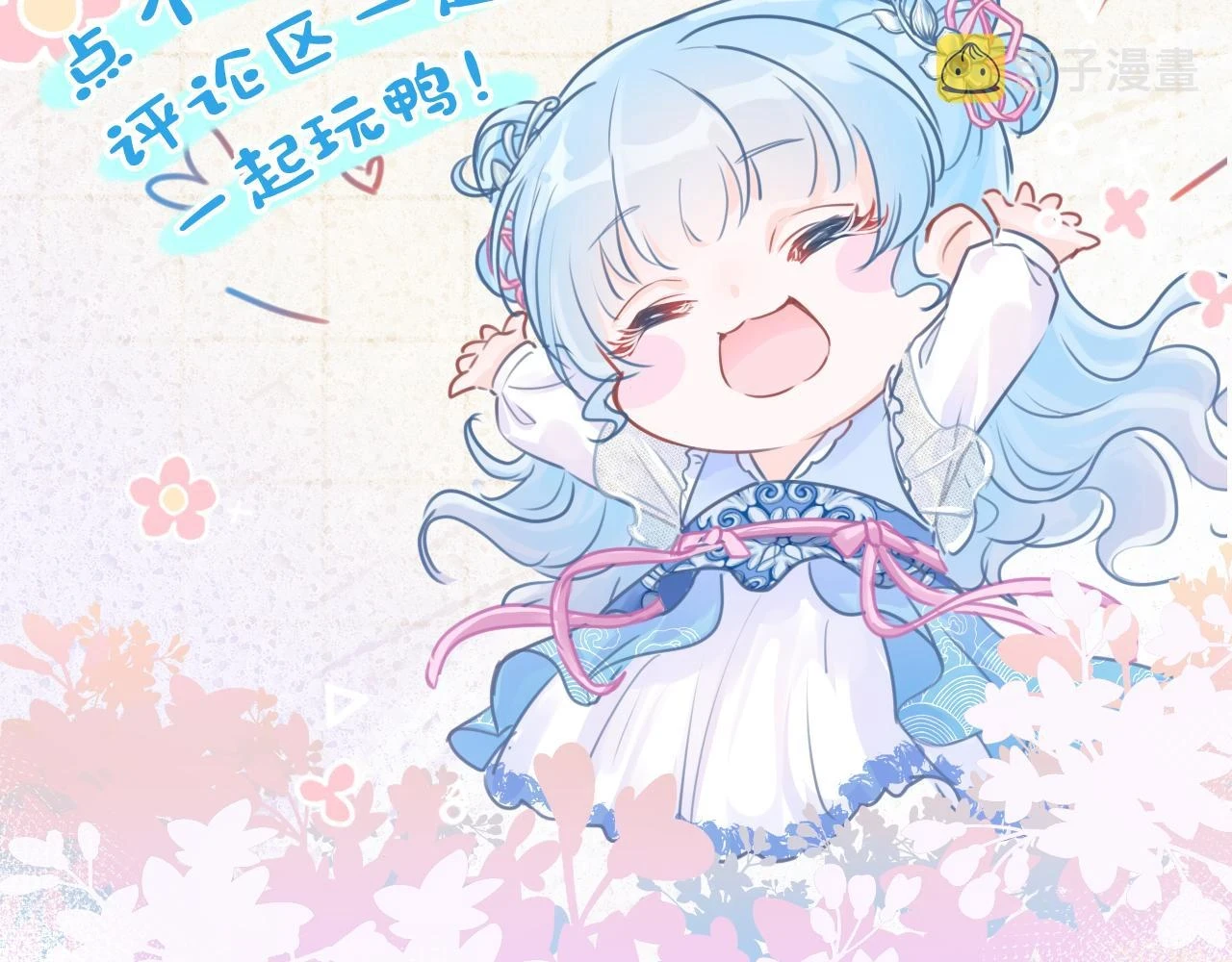 第155话 斗蛐蛐102
