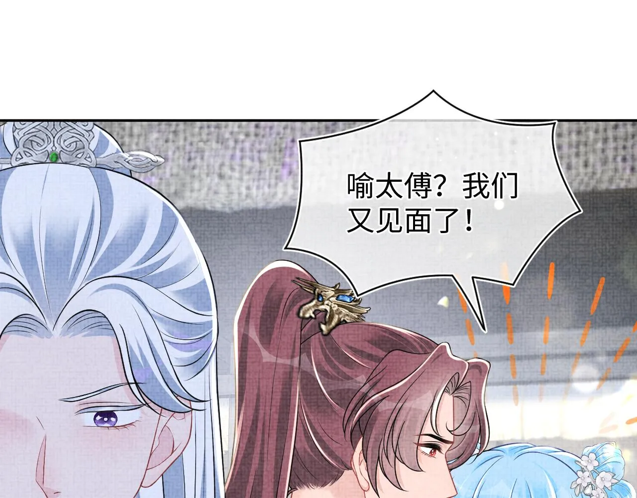 第174话 以牙还牙50