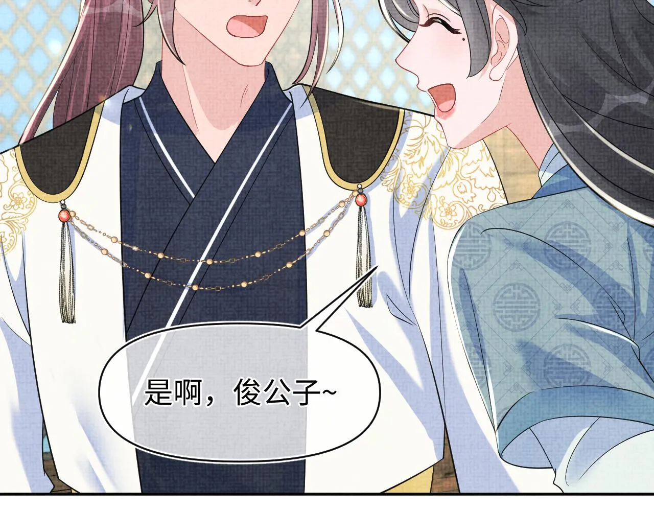 第181话 拒绝亲亲？20