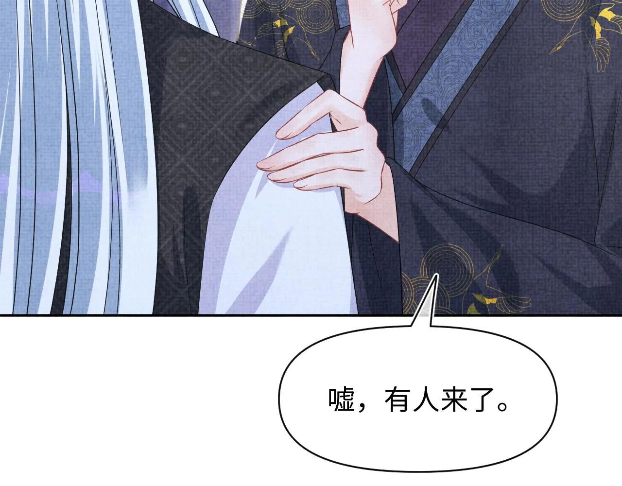 第175话 大公主的释怀91