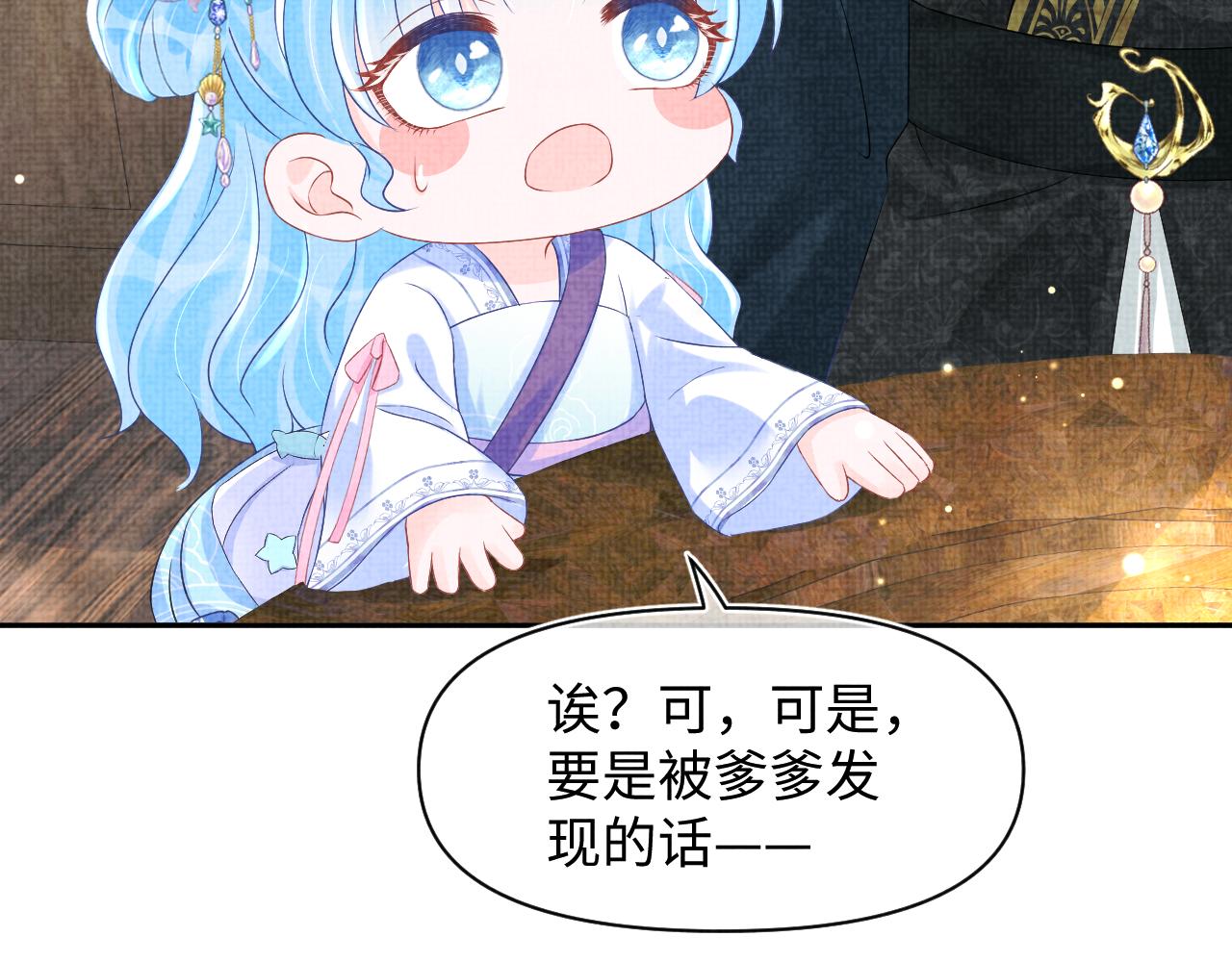 第94话 小灰灰的“爹爹”？51