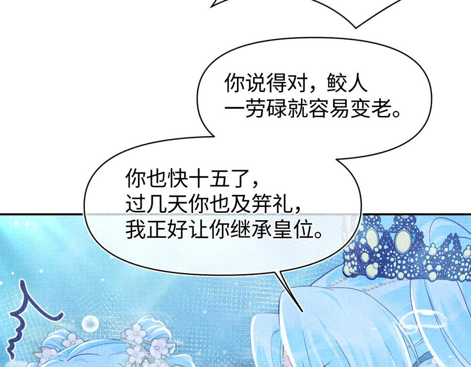167 娇娇苏醒88