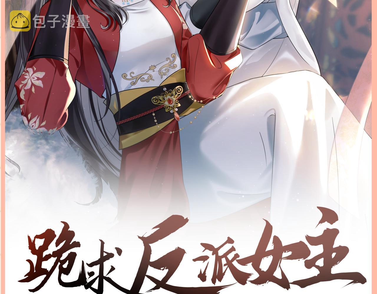 第140话 燕惊澜的帮助93